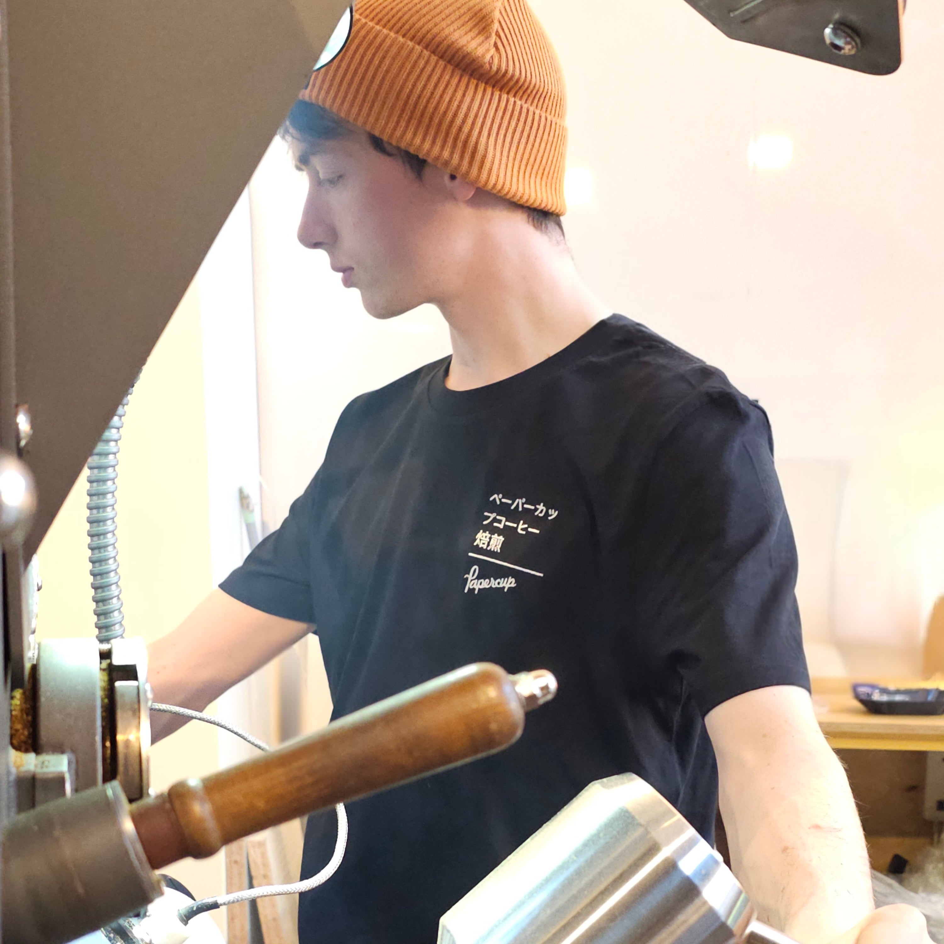 Papercup Fisher Beanie
