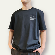 Papercup T-Shirt